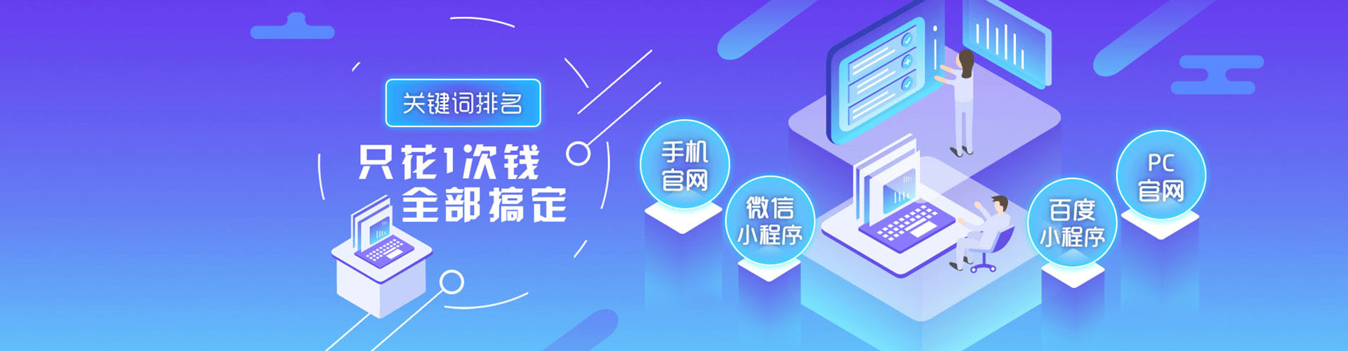 象州百度竞价运营