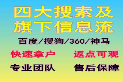 百度广告推广助力中小企业案例