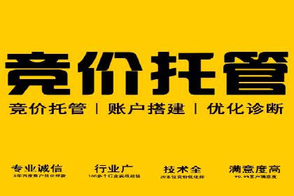 360信息流广告：医疗健康行业投放策略